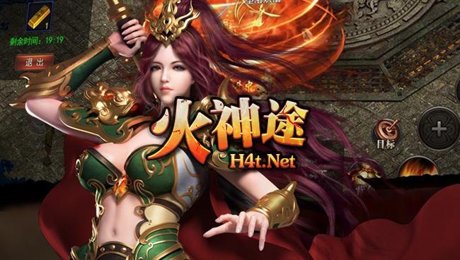 新开神途发布网【神途女战士】试玩介绍 新开神途发布网【神途女战士】试玩介绍