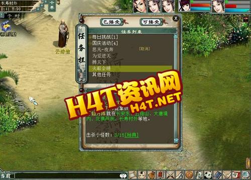 �����η�������Ԫʢ��