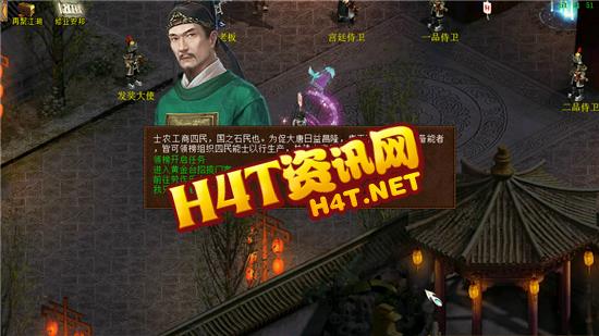 大话西游发布网修业安邦 大话西游发布网修业安邦