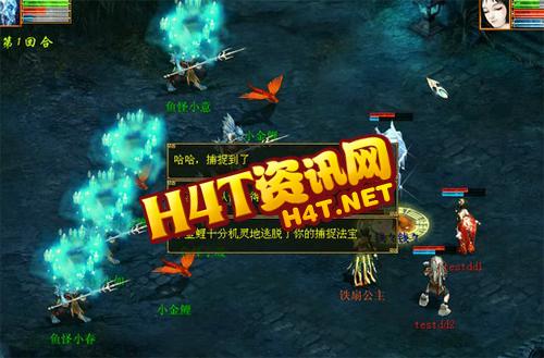 大话发布网年年有鱼 大话发布网年年有鱼