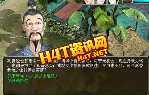 大话发布网日常任务阿三任务 大话发布网日常任务阿三任务