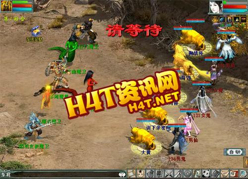 大话西游日常宝象降魔任务 大话西游日常宝象降魔任务