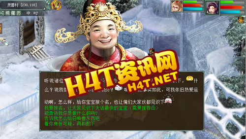 最新大话发布站召唤兽比拼日常玩法 最新大话发布站召唤兽比拼日常玩法
